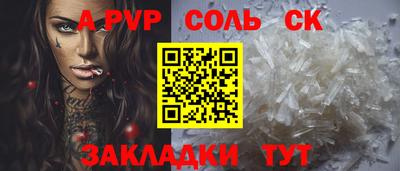 дмт Камышлов