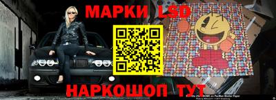 спиды Апшеронск