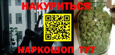 марки lsd Аргун