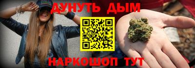 таблы Абинск
