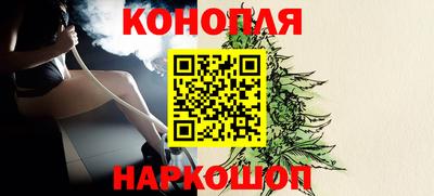 марки lsd Аргун