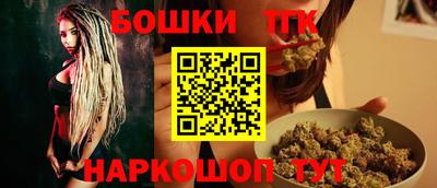 спиды Апшеронск