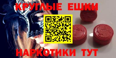 дмт Камышлов