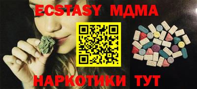 кокаин VHQ Кандалакша