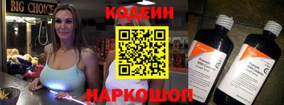 спиды Апшеронск