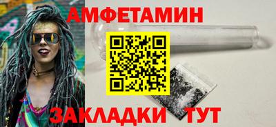 дмт Камышлов