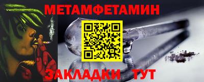 а пвп мука Абакан