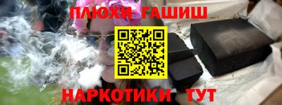 марки lsd Аргун