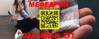 а пвп мука Абакан