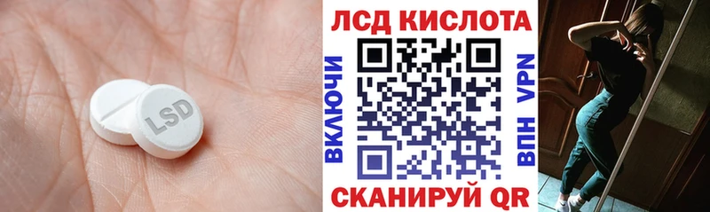 продажа наркотиков  Тайшет  ЛСД экстази ecstasy 