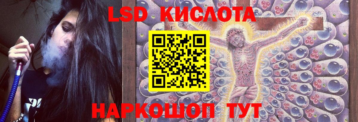 ЛСД экстази ecstasy Тайшет