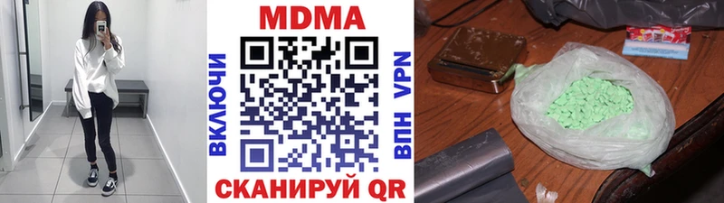 как найти закладки  Тайшет  kraken ссылки  МДМА молли 