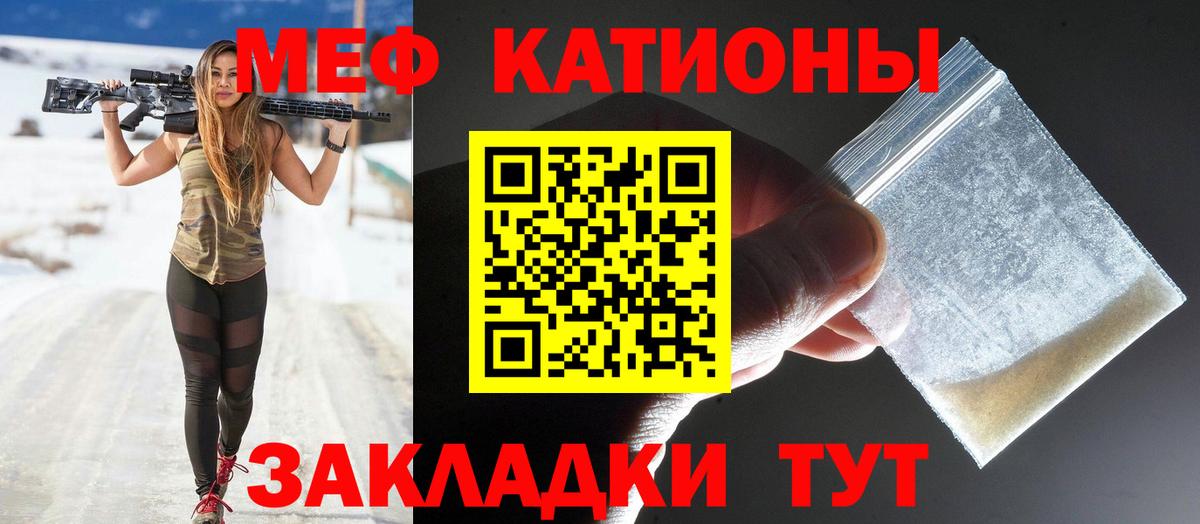 МЕФ мука Тайшет