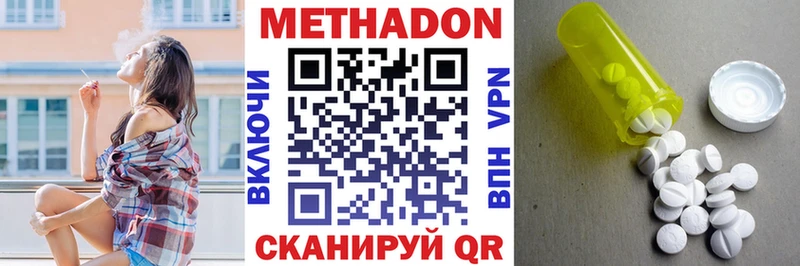 Метадон кристалл  хочу наркоту  Тайшет 