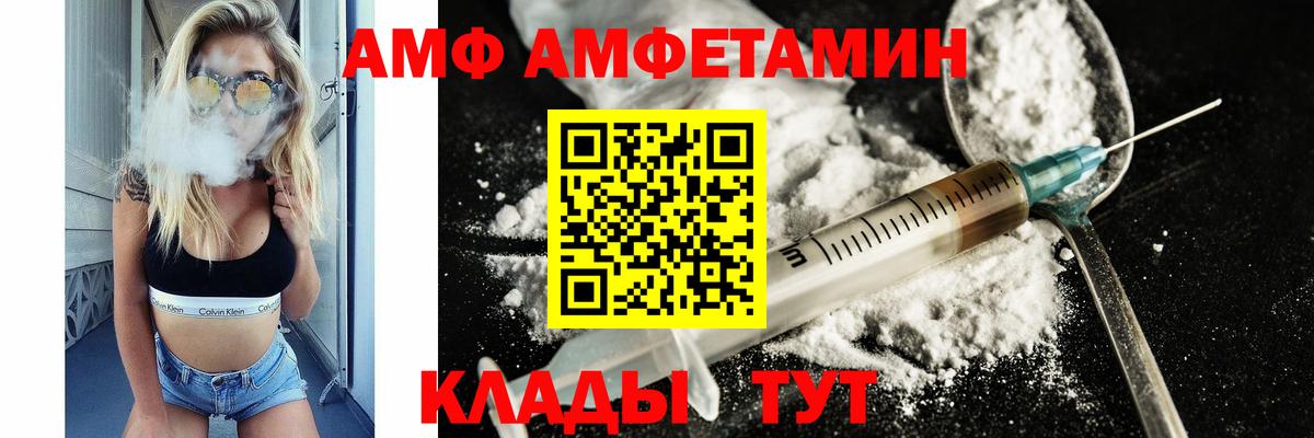 МЕТАМФЕТАМИН Декстрометамфетамин 99.9%  Тайшет  МЕТАМФЕТАМИН Декстрометамфетамин 99.9% 