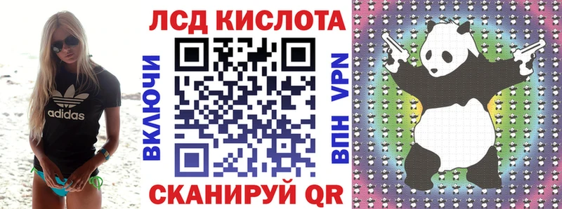 Марки N-bome 1,5мг  цены   Тайшет 