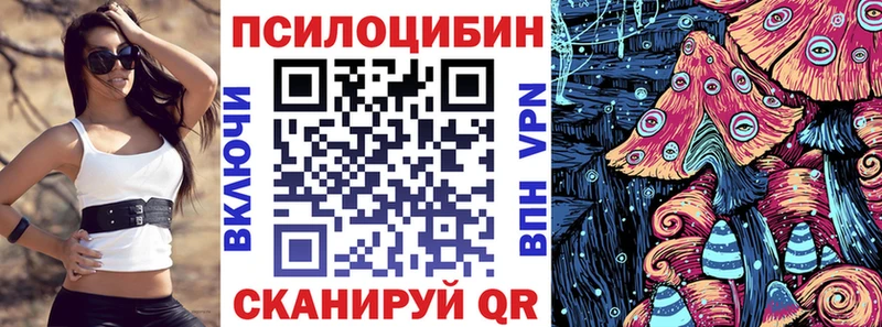 Галлюциногенные грибы ЛСД  даркнет клад  Тайшет  цены наркотик 