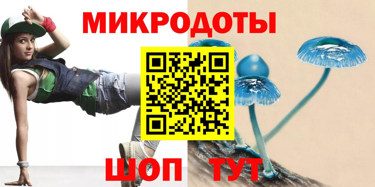 Галлюциногенные грибы GOLDEN TEACHER Тайшет