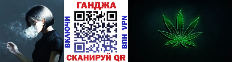 Конопля OG Kush  Тайшет 