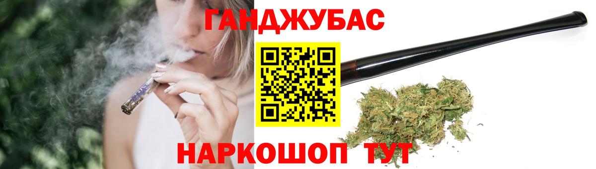 Конопля AK-47 Тайшет